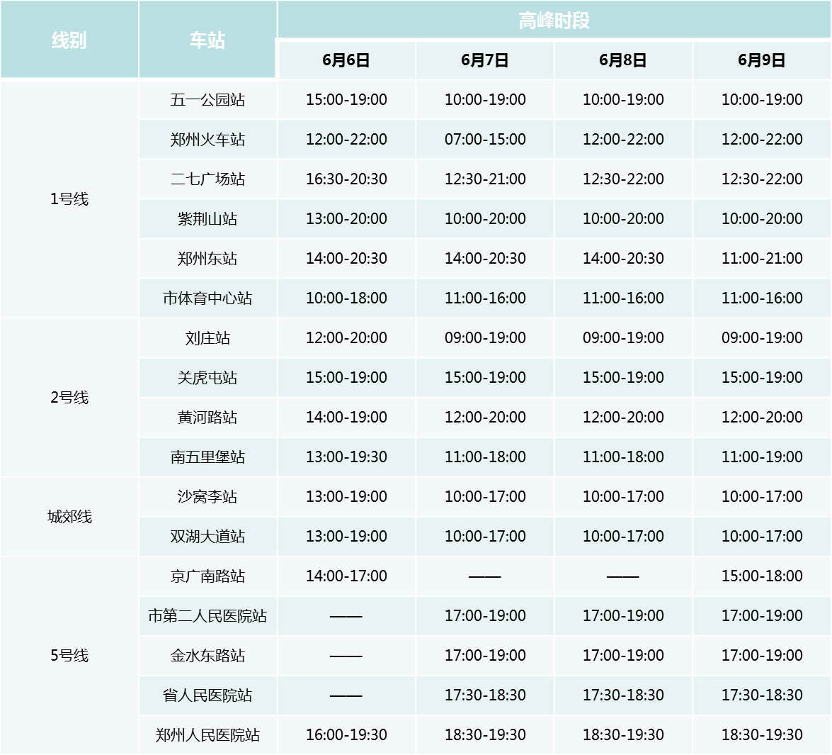 微信图片_20190604154306.png